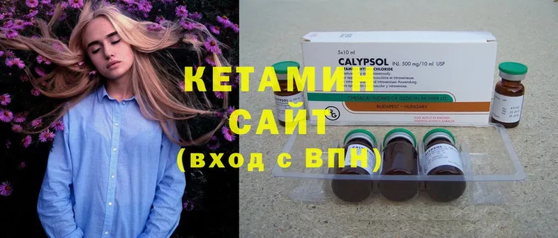 КЕТАМИН ketamine  купить  сайты  OMG ТОР  Карпинск 